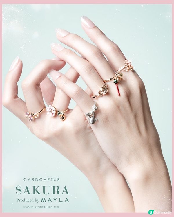 《百變小櫻》夢幻戒指😍🌸✨日本最新聯乘超有少女心❤️