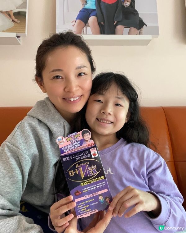 樂敦V Junior Ex 全效近視配方