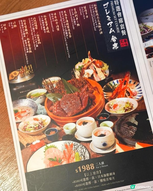 超級盛世蟹宴🤤💖