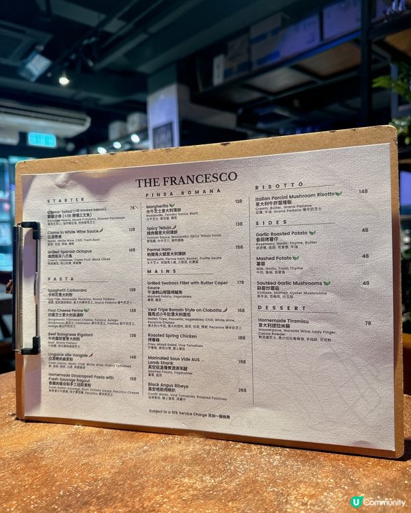 📍大角咀｜有𝐅𝐞𝐞𝐥意大利菜 🍰 大推甜品❗️