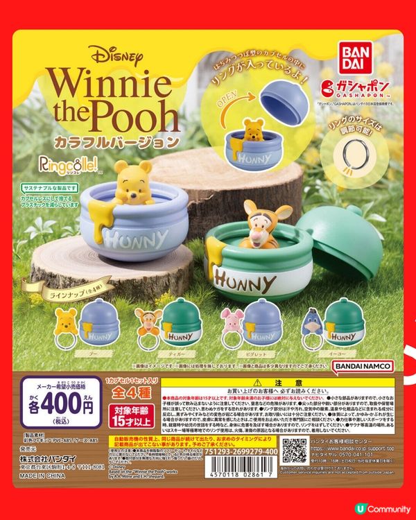 今期扭蛋新品😚迪士尼迷要注意😆可愛動物🐱仲有排排坐布丁🍮