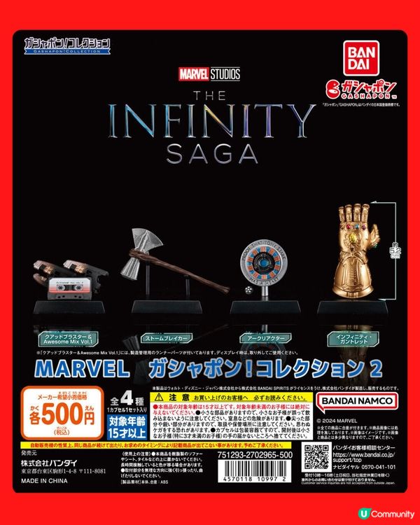 今期扭蛋新品😚迪士尼迷要注意😆可愛動物🐱仲有排排坐布丁🍮