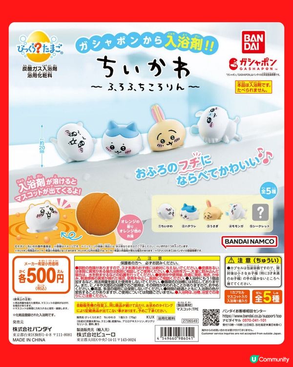 今期扭蛋新品😚迪士尼迷要注意😆可愛動物🐱仲有排排坐布丁🍮