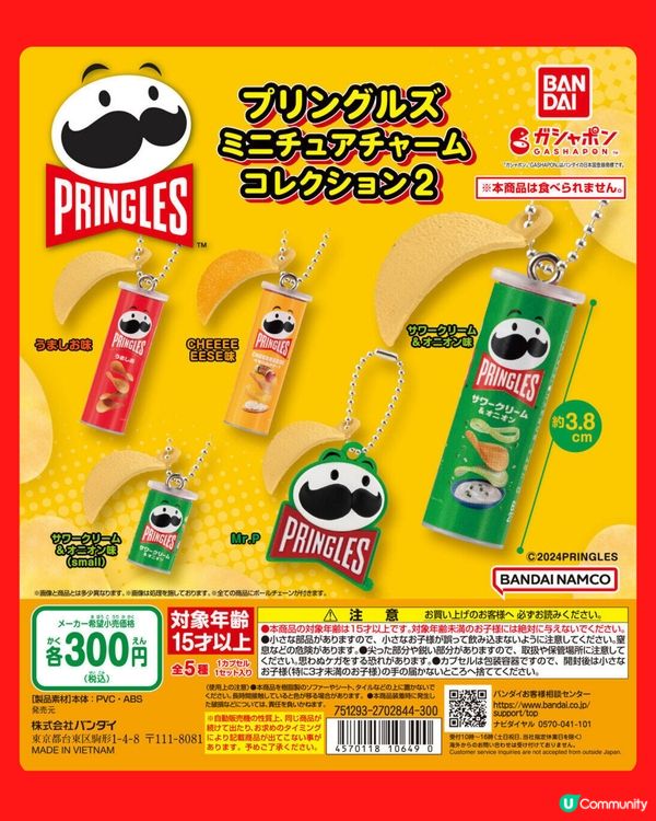 今期扭蛋新品😚迪士尼迷要注意😆可愛動物🐱仲有排排坐布丁🍮