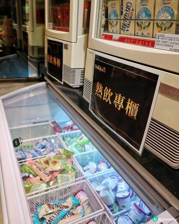 極尚大滿足榴槤控抵食放題