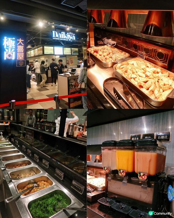 極尚大滿足榴槤控抵食放題