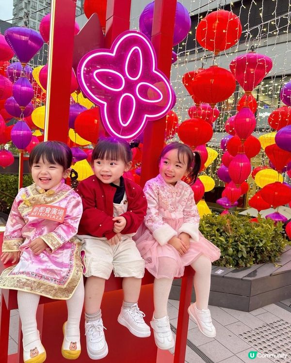 2024新年打卡熱點｜葵芳新都會廣場 【美燈之景光影祭】🏮｜傳統與現代結合｜388+幻彩燈籠及光影花藝點綴夜空｜3大新年最「閃」打卡位✨