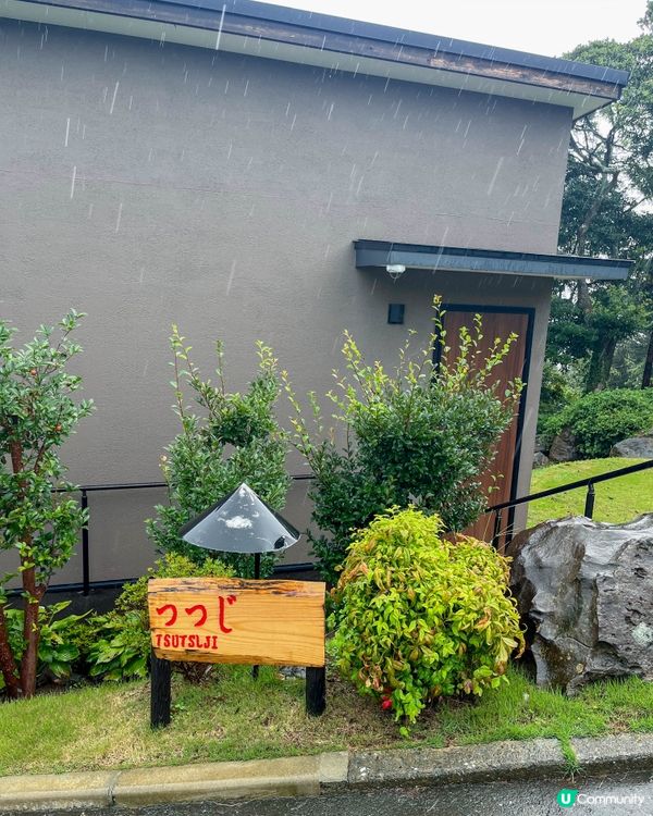 【被一片綠意包圍著的兩層獨棟小屋】