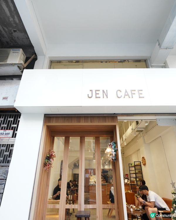 大熱IG網店轉型咖啡店🩷Jen Cafe