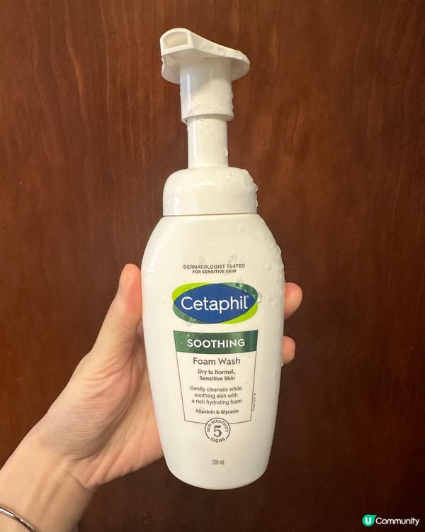 Cetaphil Foam Wash潔面泡泡