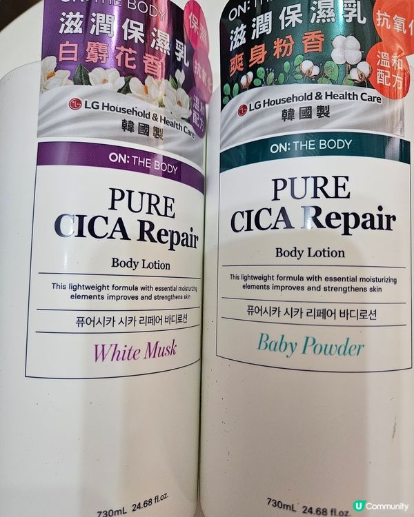 ON:THE BODY Body Lotion