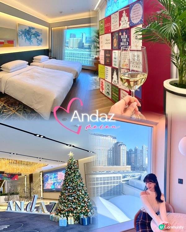 澳門最新五星級酒店推薦