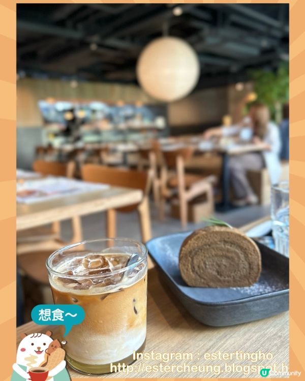 日式木系風格 cafe ☕️