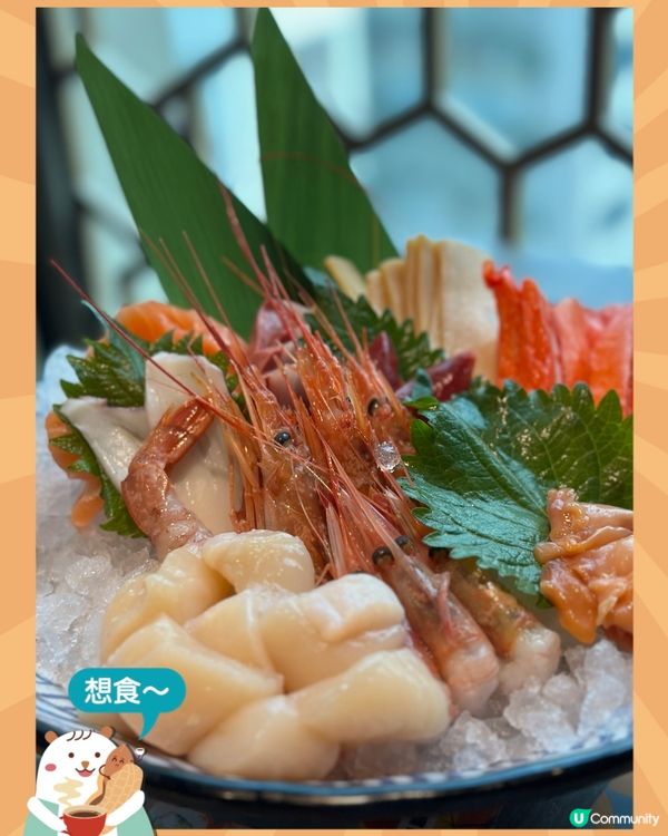 好耐冇食過放題啦，今次去咗荃灣新開張的御滿屋日式放題，餐廳好...