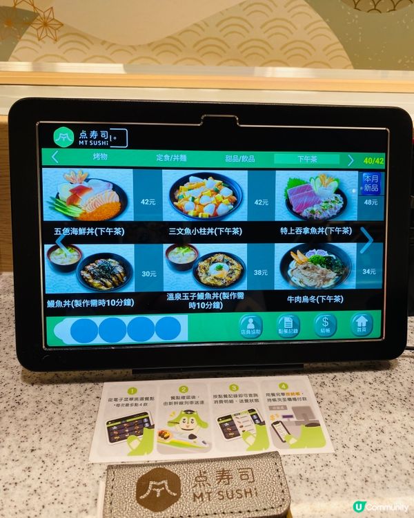 輕食下午茶
