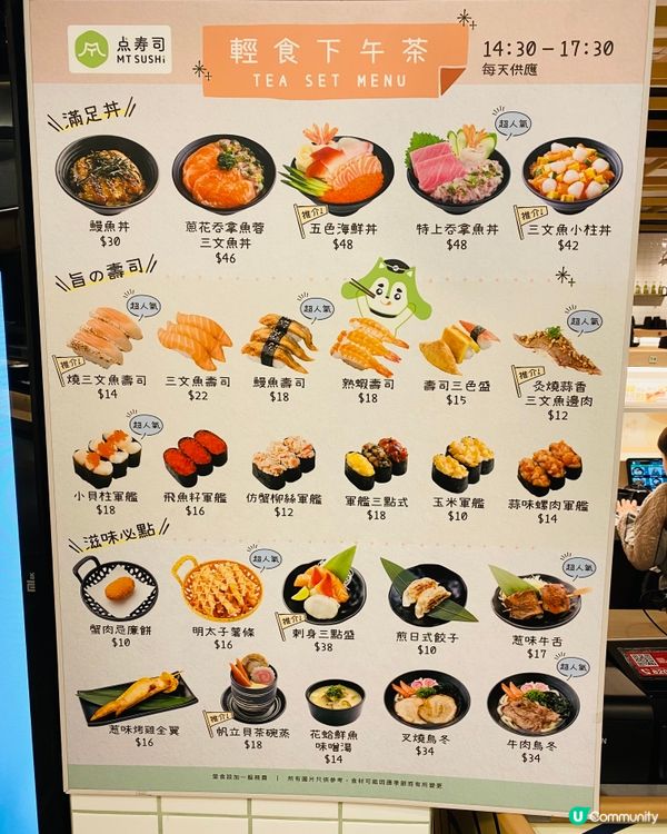 輕食下午茶