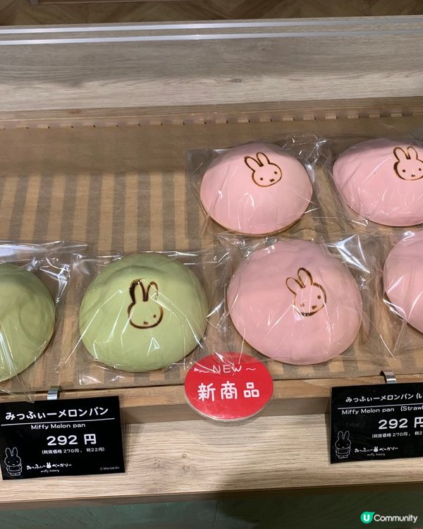 輕井澤之旅! 超可愛Miffy精品麵包店!