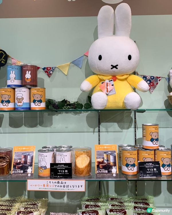 輕井澤之旅! 超可愛Miffy精品麵包店!