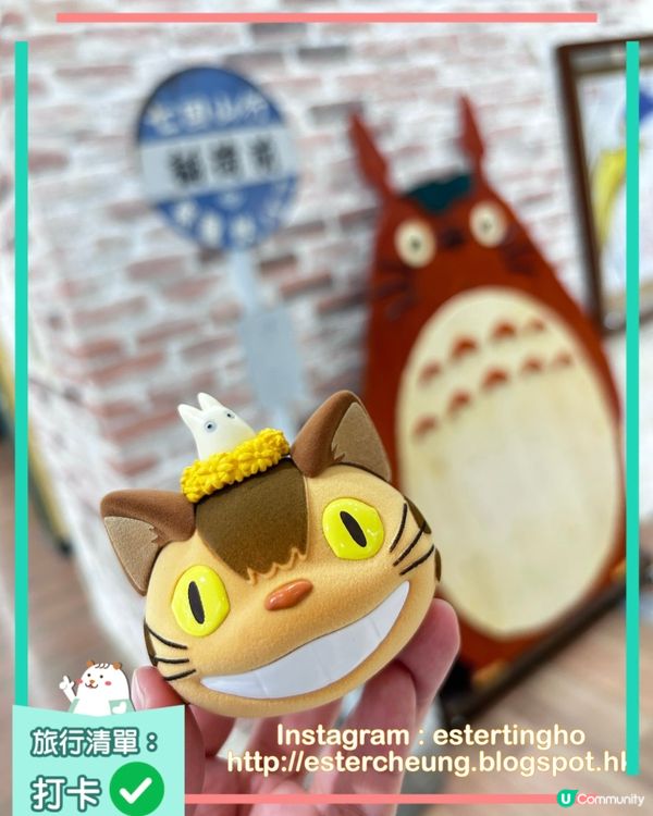 💍 超可愛貓巴士戒指扭蛋