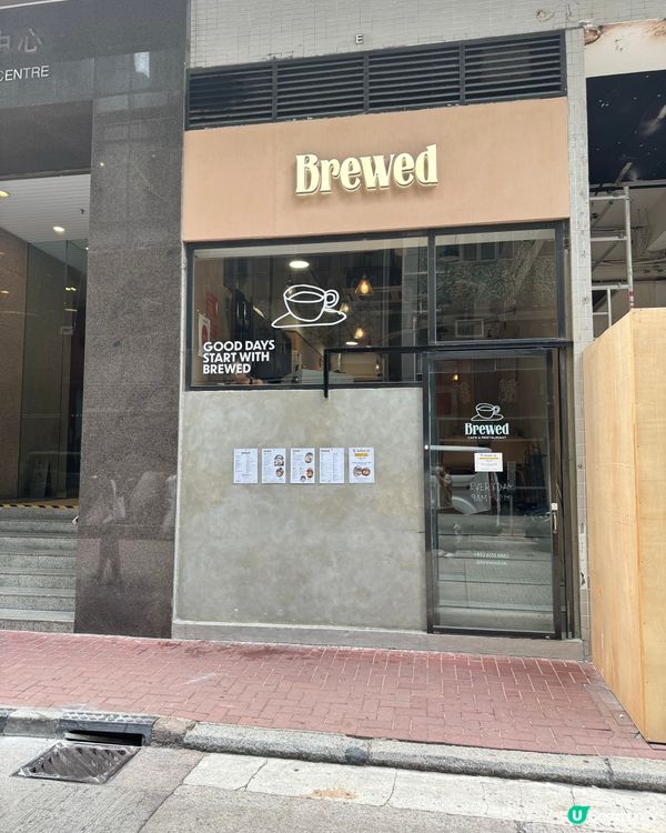 上環高質cafe 推介! 悠閒工業風咖啡店-Brewed