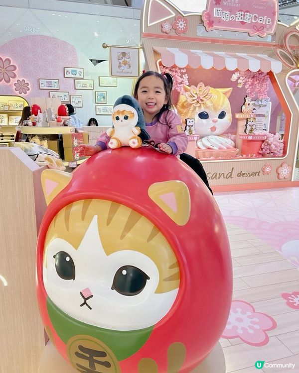 2024新年打卡熱點｜銅鑼灣皇室堡 x 日本人氣治癒系變裝小貓-mofusand | 【喵萌之甜蜜Cafe】& 【幸福喵萌商店街】