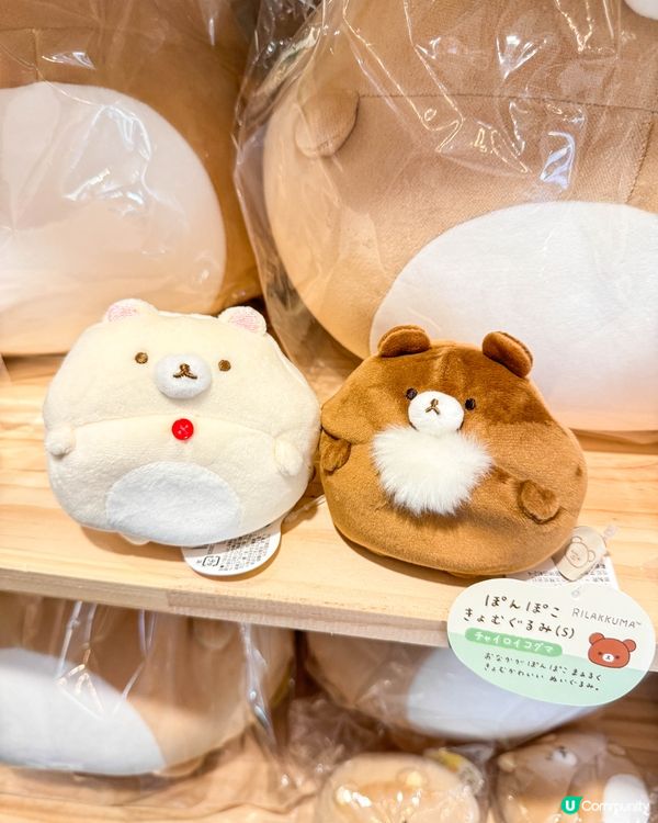 【鬆弛熊20週年巡迴展】