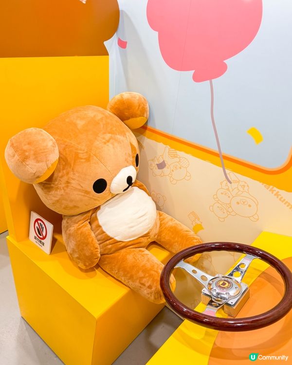 【鬆弛熊20週年巡迴展】