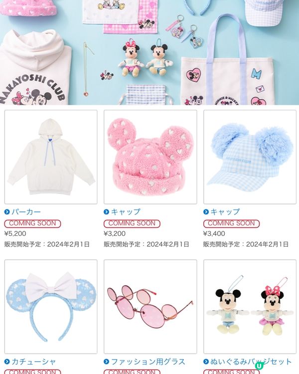 日本迪士尼2月新品！米奇米妮新造型、幽靈公館主題系列精彩登場