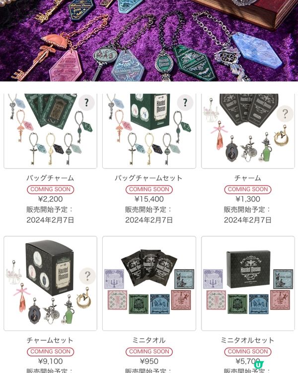 日本迪士尼2月新品！米奇米妮新造型、幽靈公館主題系列精彩登場