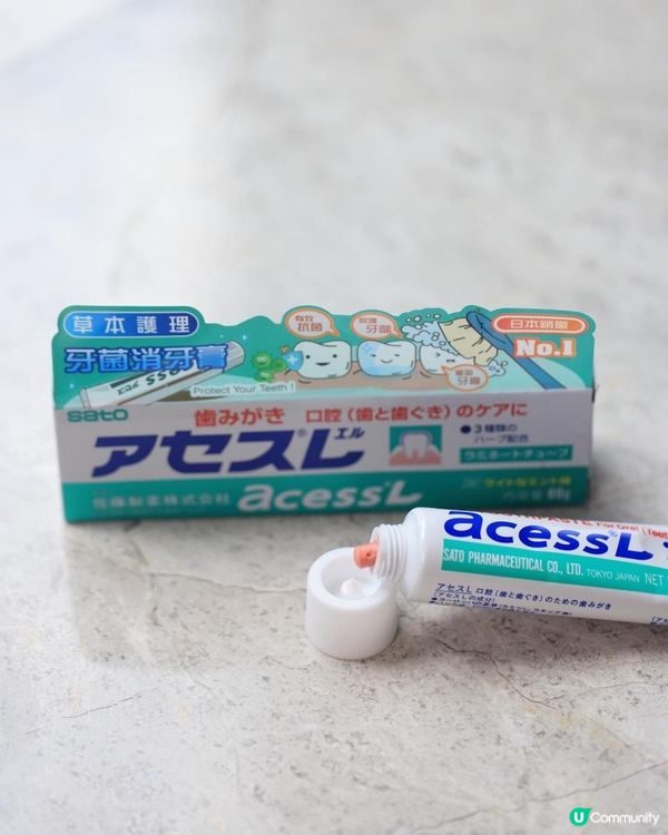 🪥🦷日本佐藤製藥牙菌消系列