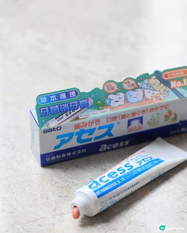 🪥🦷日本佐藤製藥牙菌消系列