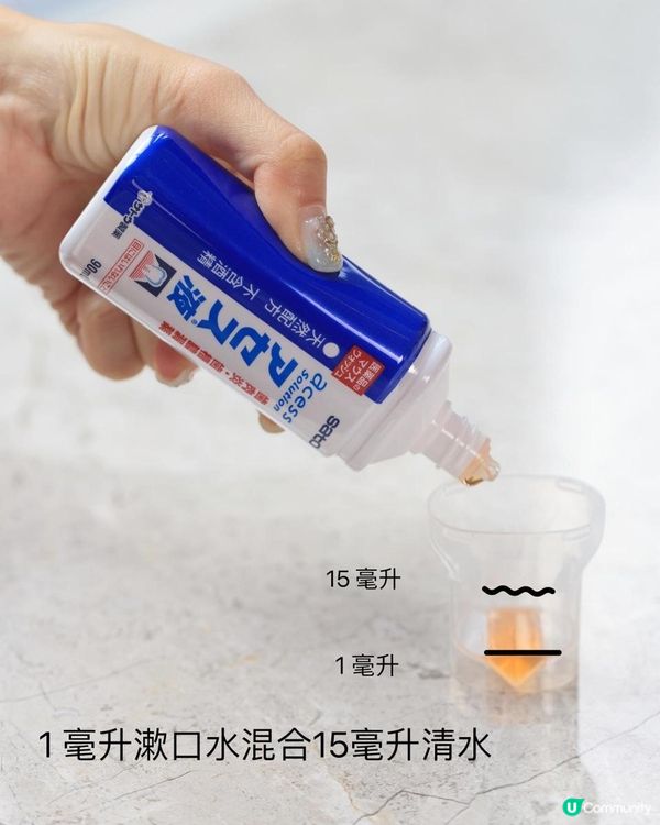 🪥🦷日本佐藤製藥牙菌消系列