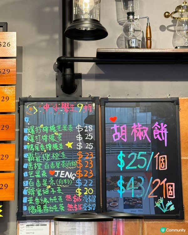 粉嶺隱世高質咖啡店