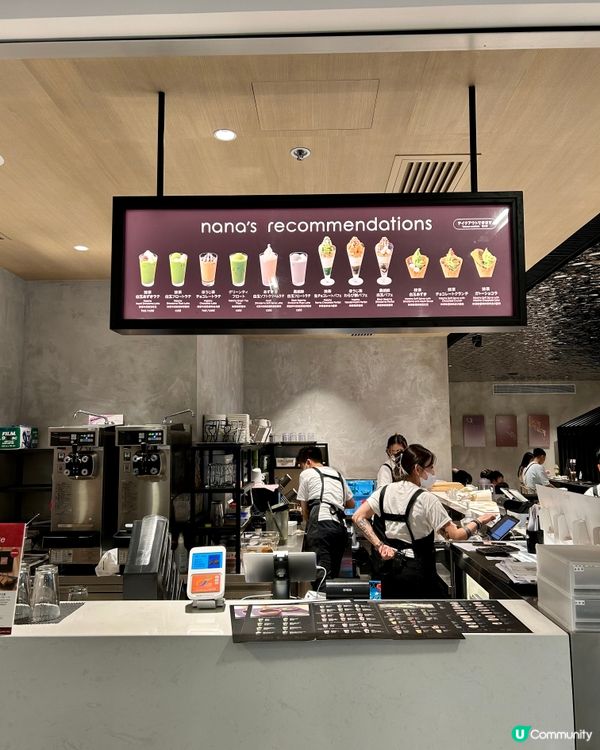 抹茶過江龍大對決🍵✨