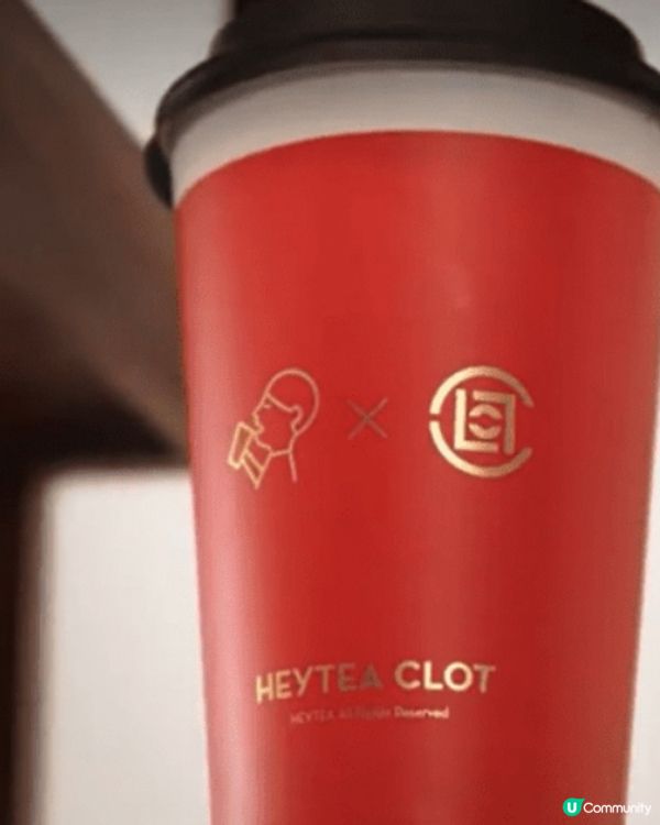 喜茶最新新年單品-CLOT聯乘