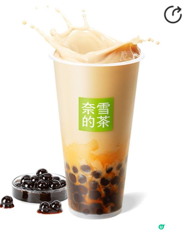 奈雪新出連BB都飲得嘅黑糖珍珠奶茶🧋