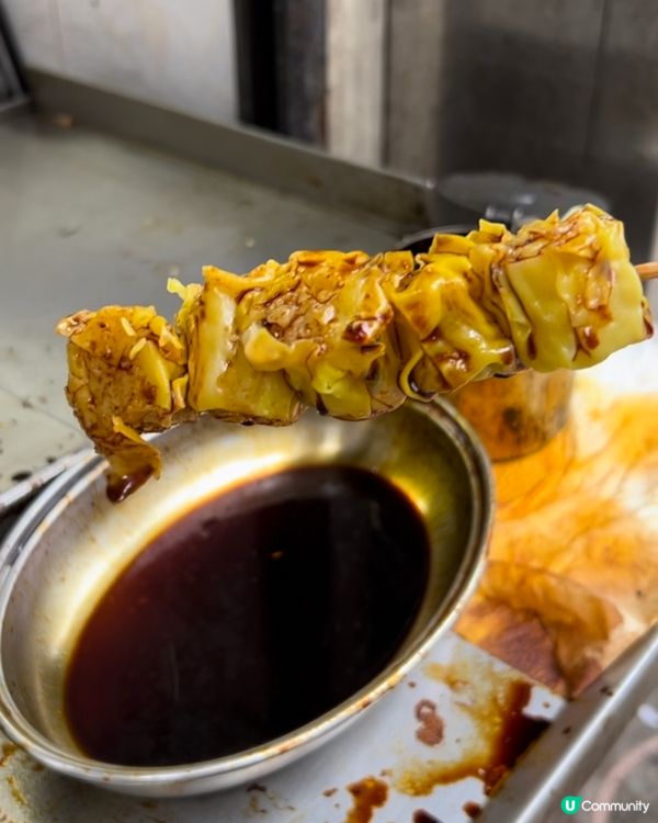 4間好味燒賣推介🍢