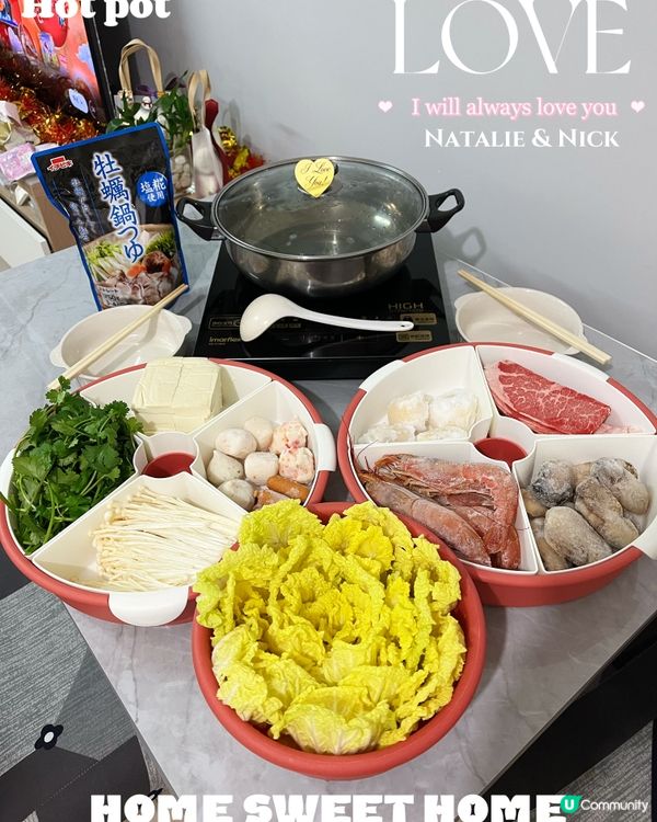 😊自家製打邊爐