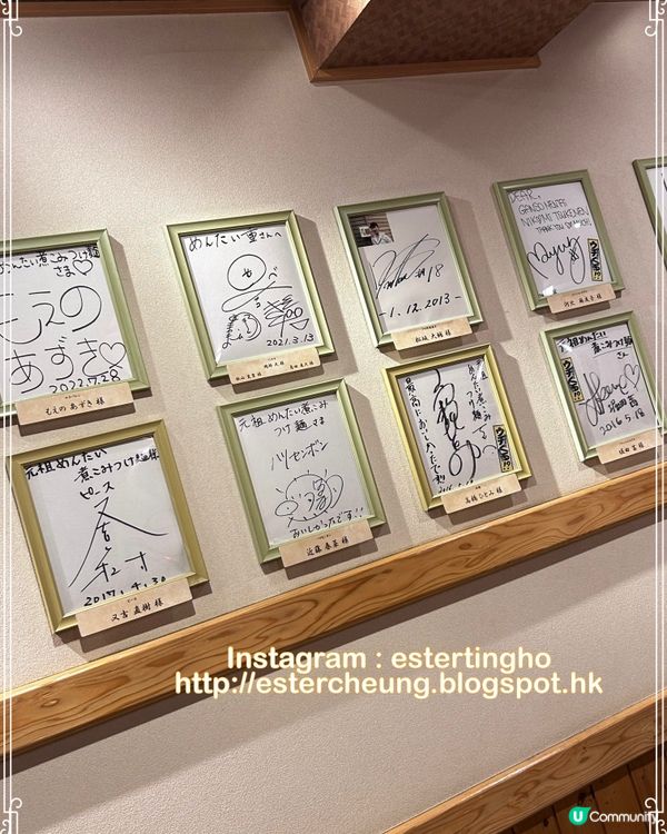 🍜 元祖めんたい煮こみつけ麺 