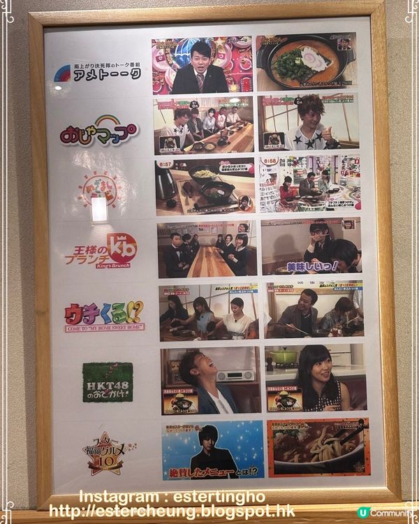 🍜 元祖めんたい煮こみつけ麺 