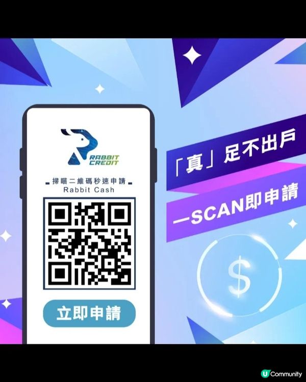 AI唱歌🎤AI畫圖🎨原來科技發展到AI貸款都做到！