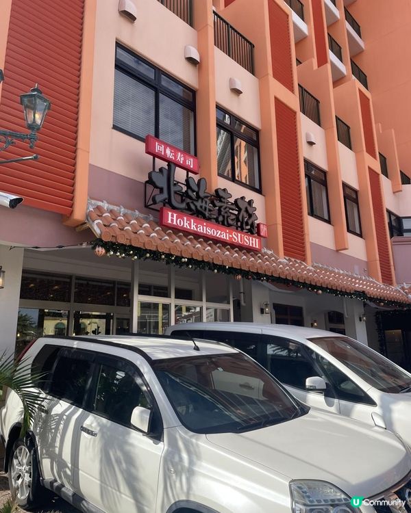 2024 沖繩5日4夜之旅