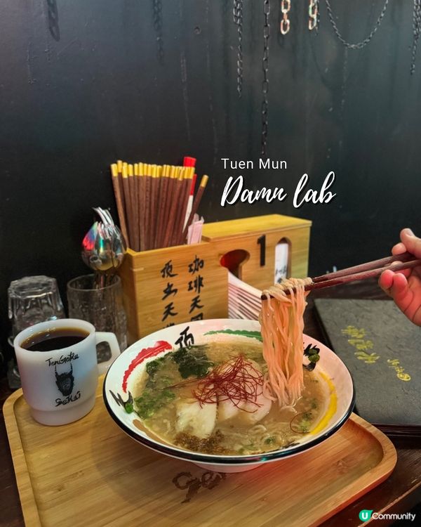 📍屯門｜一口珈琲，一口湯麵 🌾 高分推薦