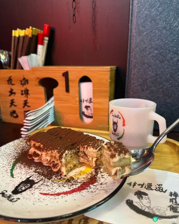 📍屯門｜一口珈琲，一口湯麵 🌾 高分推薦