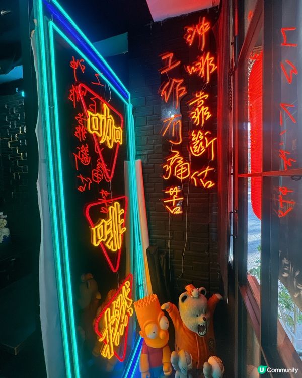 📍屯門｜一口珈琲，一口湯麵 🌾 高分推薦