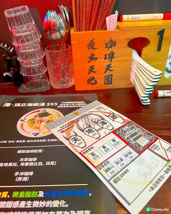 📍屯門｜一口珈琲，一口湯麵 🌾 高分推薦