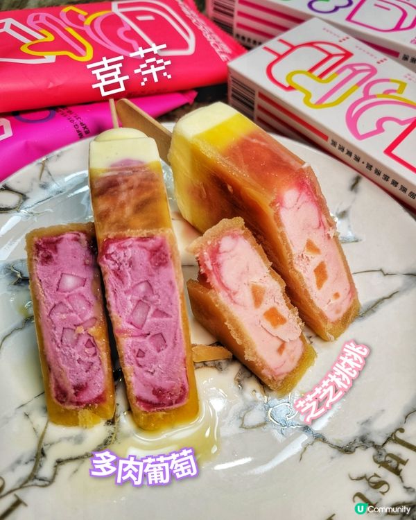 冰天雪地食雪條