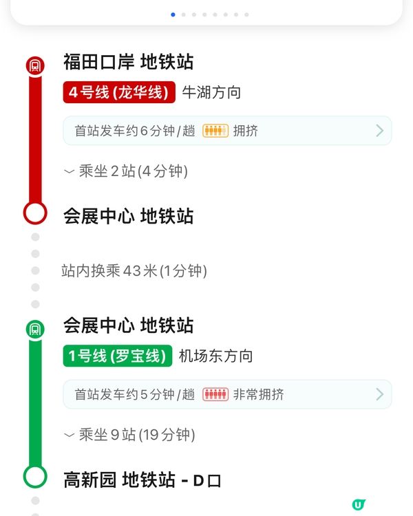 深圳新開玻璃屋花花cafe🌸女生聚會之選💕💕