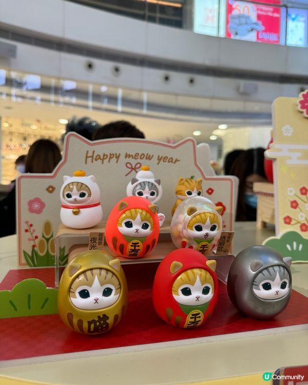 Mofusand 免費揮春+限定精品😳😍萌住迎新春🐱🪭❤️