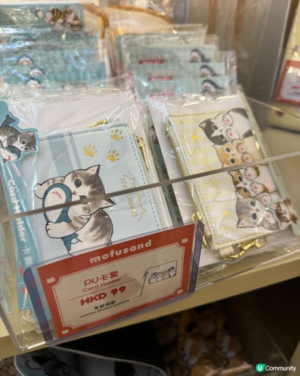 Mofusand 免費揮春+限定精品😳😍萌住迎新春🐱🪭❤️